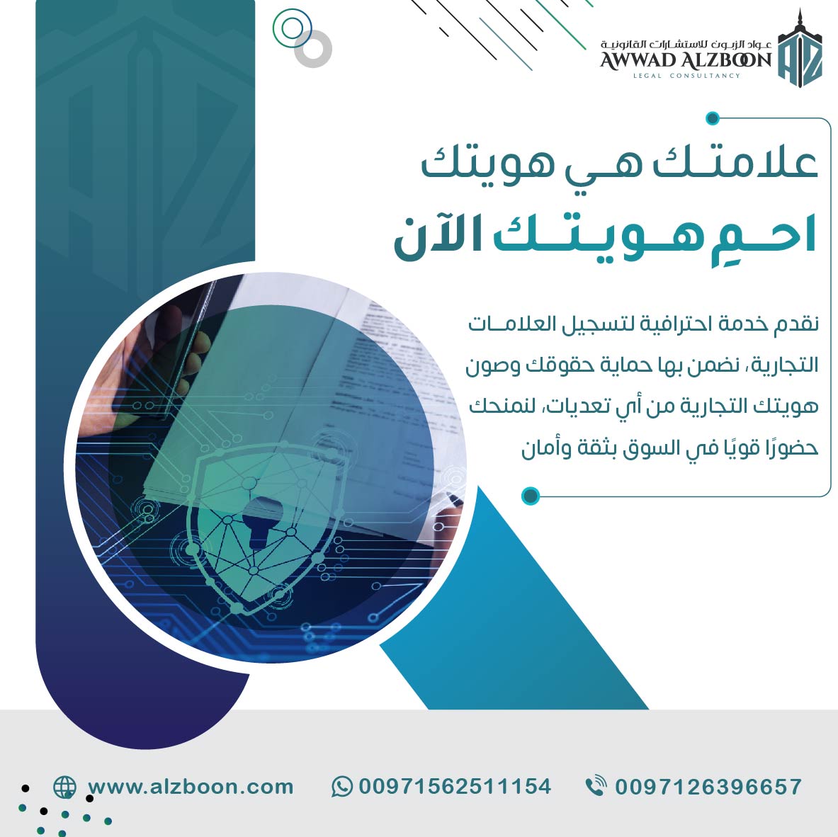 العلامة التجارية والصناعات الإبداعية في الإمارات